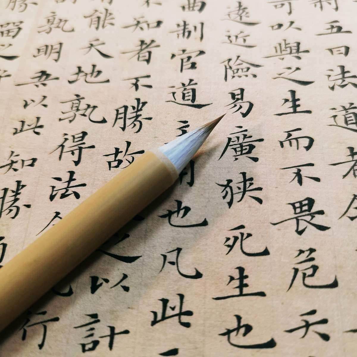 长乐熙熙书画李娴老师订制小楷毛笔凤鸣全店毛笔