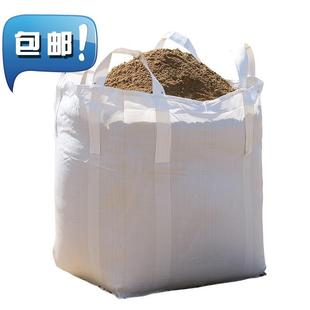 吊袋包 吨袋包吊◆定制◆袋帆布桥梁预压袋环保运输吨袋白色吨包