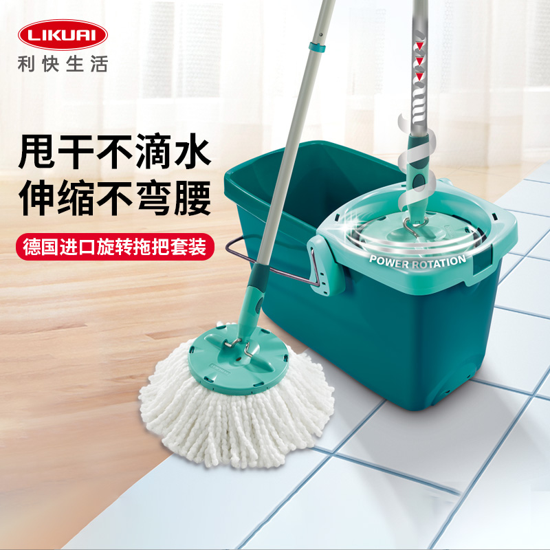 Lee quickly Germany Imported rotate Mop suit bucket Hand wash Lazy man Mop household Pressing Mopin the Family/Personal Cleaning Tools , Housework/Floor cleaning equipment , Rotating mop category - from Buy2taobao.com to provide professional Taobao agent buy service