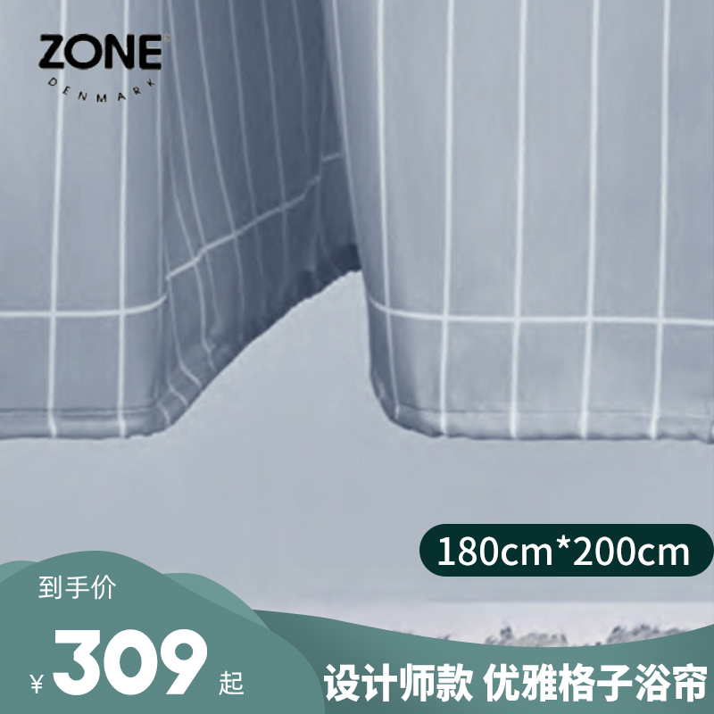 Lee quickly Denmark Imported Shower Curtains curtain waterproof Shower Curtains Shower Room Polyester fiber Curtain Partition curtain Shower Curtains TOILET householdin the Family/Personal Cleaning Tools , Sanitary appliances/Bathroom accessories , Shower Curtains category - from Buy2taobao.com to provide professional Taobao agent buy service