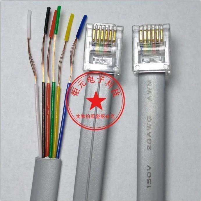电话线6p6c扁平六芯芯带双水晶rj1228awg灰色网线网线