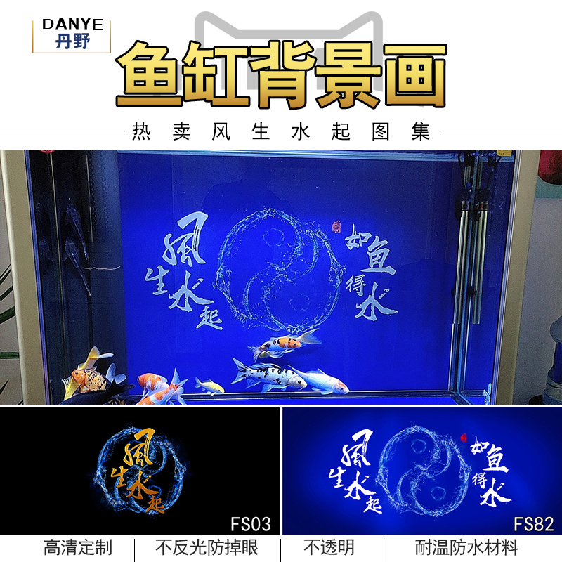 鱼缸背景纸画高清图3d立体壁纸水族