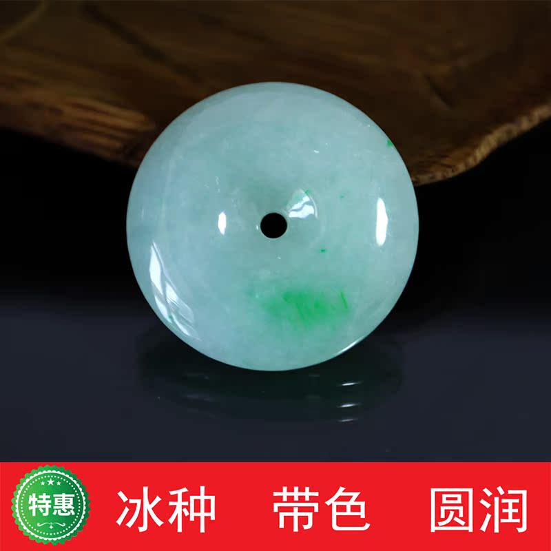 手镯玉佛戒指女吊墜冰種耳飾觀音手鏈平安扣貔貅手串車挂直播沖鑽在類目 珠寶/鑽石/翡翠/黃金, 翡翠(新), 手飾中 - 來自Buy2taobao.com提供專業的淘寶代購服務
