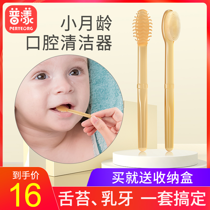 婴儿牙刷口腔清洁器硅胶婴幼儿乳牙宝