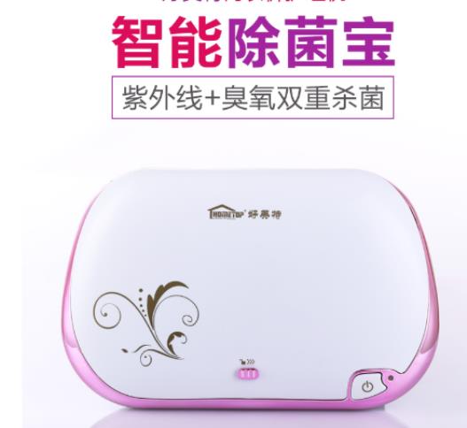 内衣内裤消毒机紫外线衣物宿舍小型便携带高温包袋底裤神器速干在类目 生活电器, 口罩消毒机中 - 来自Buy2taobao.com提供专业的淘宝代购服务