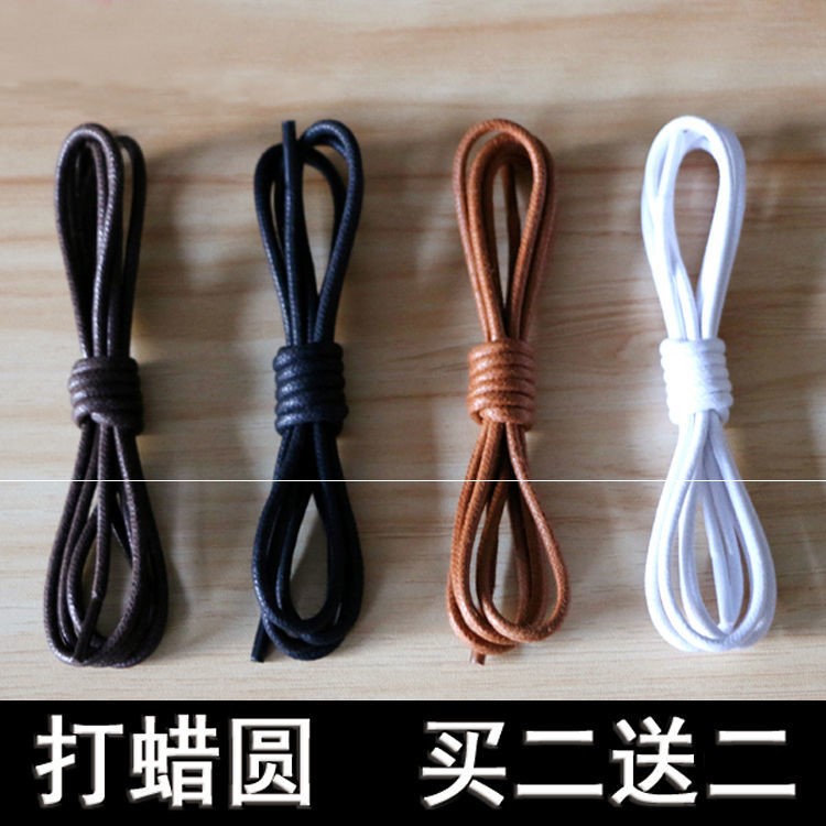 皮鞋鞋带圆绳泽洛皮鞋鞋带绳男圆女生黑色韩版打蜡圆形英伦长短棕在类目 服饰配件/皮带/帽子/围巾, 鞋包/皮带配件, 鞋子配件, 鞋带中 - 来自Buy2taobao.com提供专业的淘宝代购服务