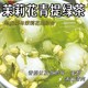 青提茉莉茶适合女生喝的茉莉花茶水果冷泡果茶热泡玫瑰组合茶茶包