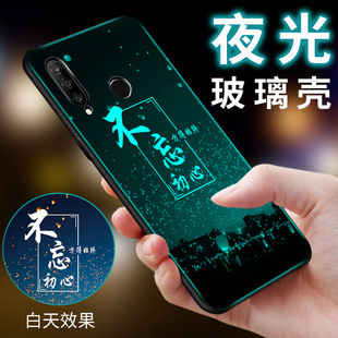 华为nova4e手机壳huawei nove4E夜光镜面MAR-AL00玻璃套nova4e防摔软边全包硅胶p30lite男女新款个性创意时尚