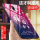 oppo R17手机壳。oppor17玻璃opr防摔PBEM00硅胶保护套opopr17磨砂软边pbet00全包popor17男女款0pp0r17外套