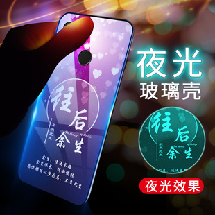 华为荣耀10青春版手机壳夜光玻璃壳honor10lite全包防摔HRY-AL00A男女款Huawei荣誉10lite硅胶软边HRY-TL00套