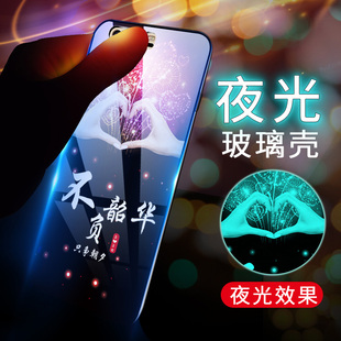 华为P10Plus手机壳huawei化为p10p1us夜光玻璃保护套5.5寸VKY-AL00硅胶软边p10pius全包边防摔p10pls男女硬壳