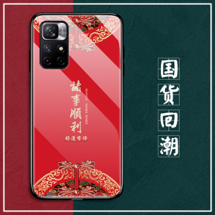 红米note11手机壳redminote11pro+玻璃保护5G硅胶套国内版全包防摔por软边硬壳小米noto115g男女国潮风情侣新