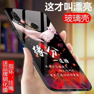 华为荣耀8X手机壳huawei化为荣誉八叉JSN-AL00a玻璃套honor 8x镜面潮牌男女hw荣耀8x防摔硅胶h0n0r8x创意个性