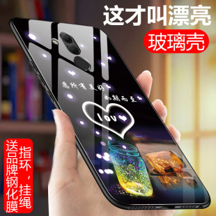 华为麦芒7手机壳SNE-AL00玻璃Huawei卖忙7软边硅胶硬壳mate20lite个性hw潮流5.9寸麦茫7外套hw卖芒7时尚男女