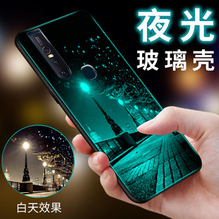 vivos1手机壳vivo S1pro保护套V1831A硅胶1832T全包防摔vivisl夜光玻璃vovis1por软边硬壳voivs男女v15步步高