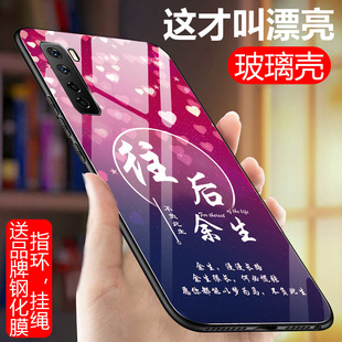 华为nova7se手机壳nova7se软壳novo7se硅胶nova7s玻璃套n0va7se全包边防摔nowa7se个性创意男女款网红保护套