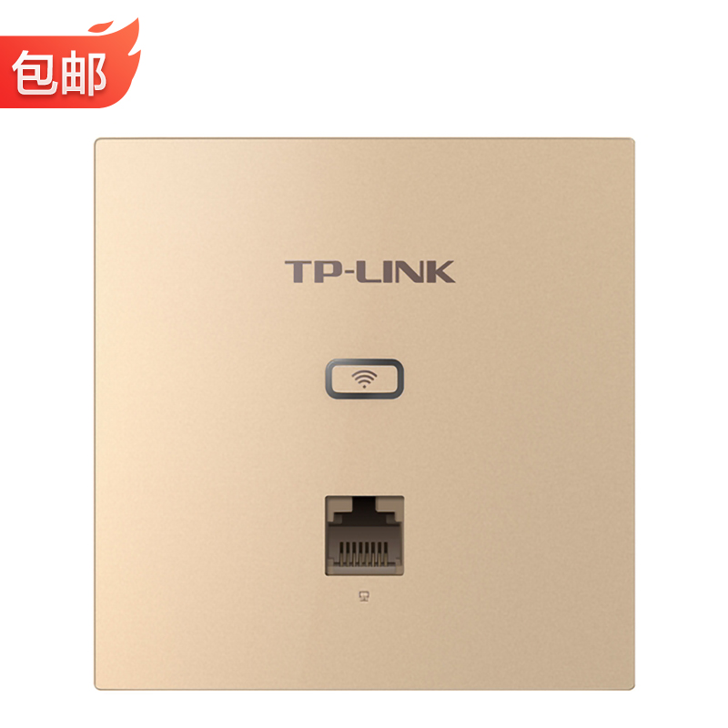 普联tplinkac1200双频无线poe供电5g面板式ap家用商用别墅全屋wifi