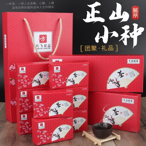 【方飞】正山小种茶叶红茶特级浓香型茶叶红茶香送礼礼盒装茶16qH