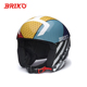 BRIKO滑雪头盔好奇心系列VULCANO FIS 6.8高性能全盔专业滑雪装备