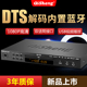 Qisheng/奇声 DVP9800奇声QS-39播放机学习机dvd5.1DTS播放器家用