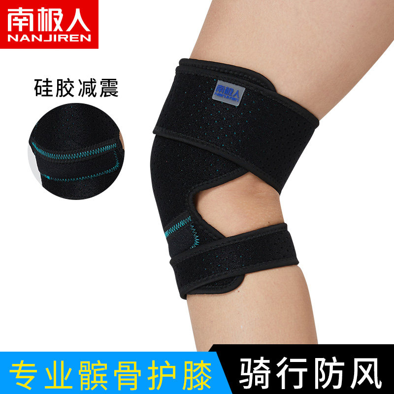 护膝运动男士膝盖骑行保暖骑车护套防滑自行车绑腿防风老寒腿篮球
