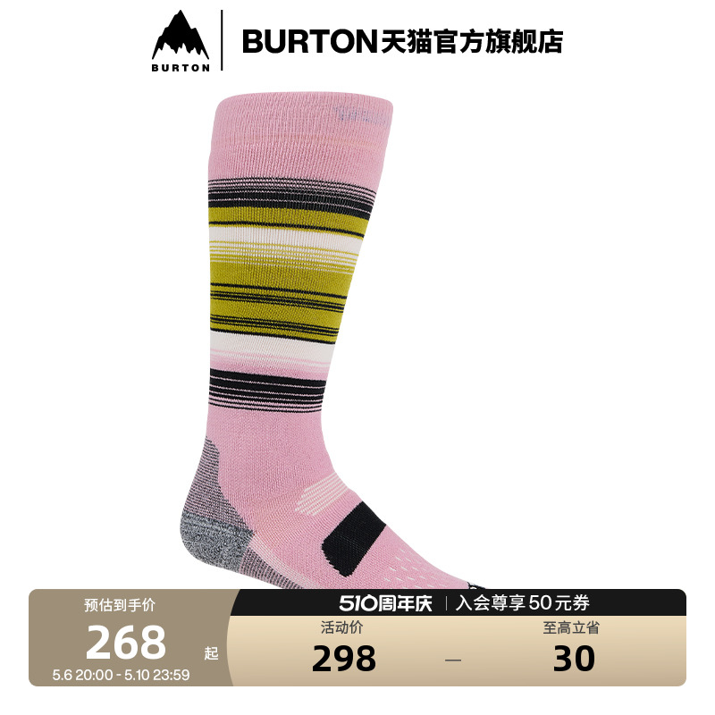 BURTON伯顿23-24雪季新品女士PERFORMANCE MIDWEIGHT滑雪袜100601