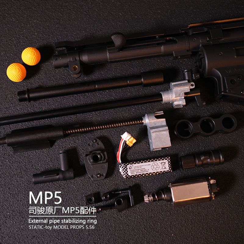 司骏玩具MP52.0原厂回趟套件拉机柄弹簧杆三通底座外管电机K模型
