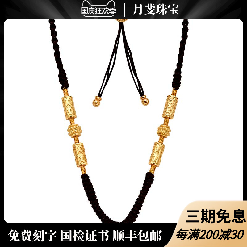 高端黄金翡翠手工编织挂绳吊坠绳子生肖吊坠玉坠绳子玉佩的挂件绳在类目 珠宝/钻石/翡翠/黄金, 黄金首饰(新), 其他中 - 来自Buy2taobao.com提供专业的淘宝代购服务