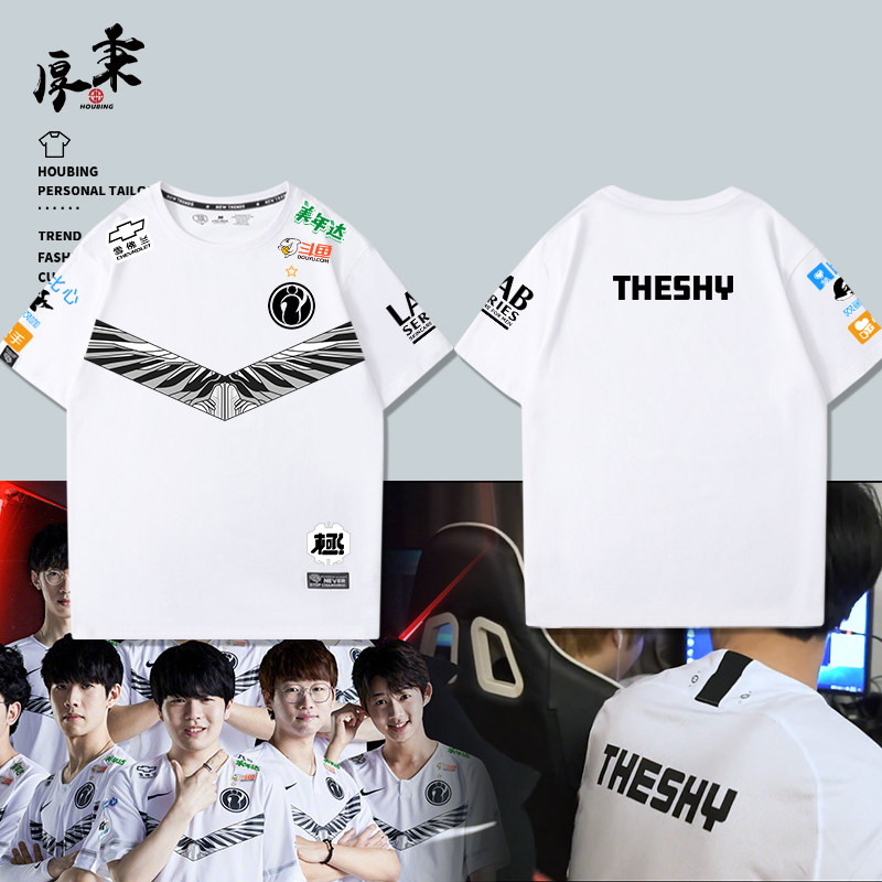 男女短裤子套装lol衣服已售0￥88折后价￥198淘宝新品ig战队队服联名