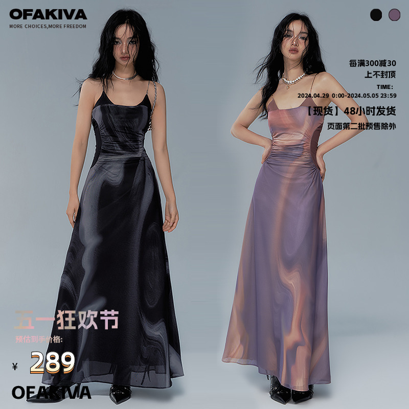 【现货】OfAkiva 城市海岛日记油画连衣裙女撞色褶皱露肩吊带长裙