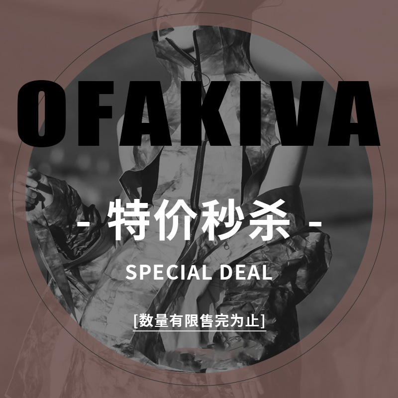 OfAkiva特价秒杀孤品样衣合集2——不定时更新款（售出勿退）