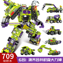 森宝103081-86大力神机甲拼装积木1