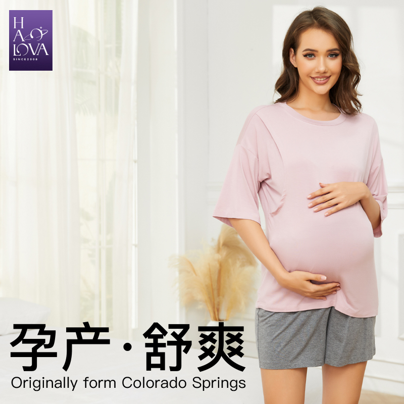 HaloVa孕妇哺乳睡衣 夏季产后家居服透气薄款怀孕待产月子服套装