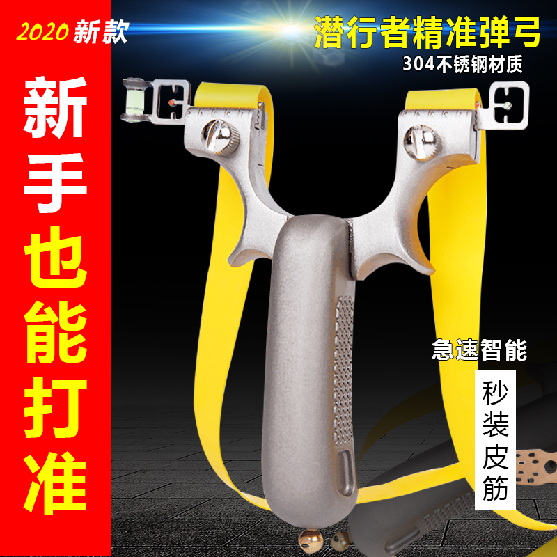 不锈钢激光免绑扁皮弹弓强力快压精准大威力弹工高弹性扁皮筋|ruв категории игрушка/коляска/головоломка/блоки/модель, спорт на открытом воздухе/досуг/традиционные игрушки, дротик/стрельба/стрельба из лука класса - от Buy2taobao.com для оказания профессиональной услуги покупки агента Taobao