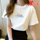 特步短袖t恤女2025夏季时尚圆领薄款透气休闲潮流上衣半袖运动服