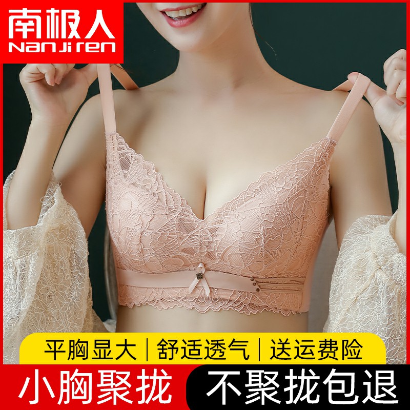 内衣无钢圈加厚文胸女小胸聚拢收副乳