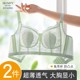 兔耳朵内衣女大胸显小胸夏季超薄款聚拢防下垂性感蕾丝美背文胸罩