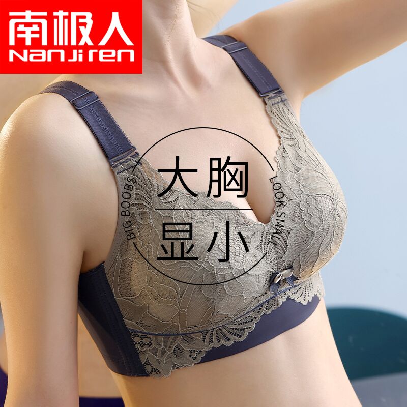 乳胶内衣女美背无钢圈夏季大胸显小文