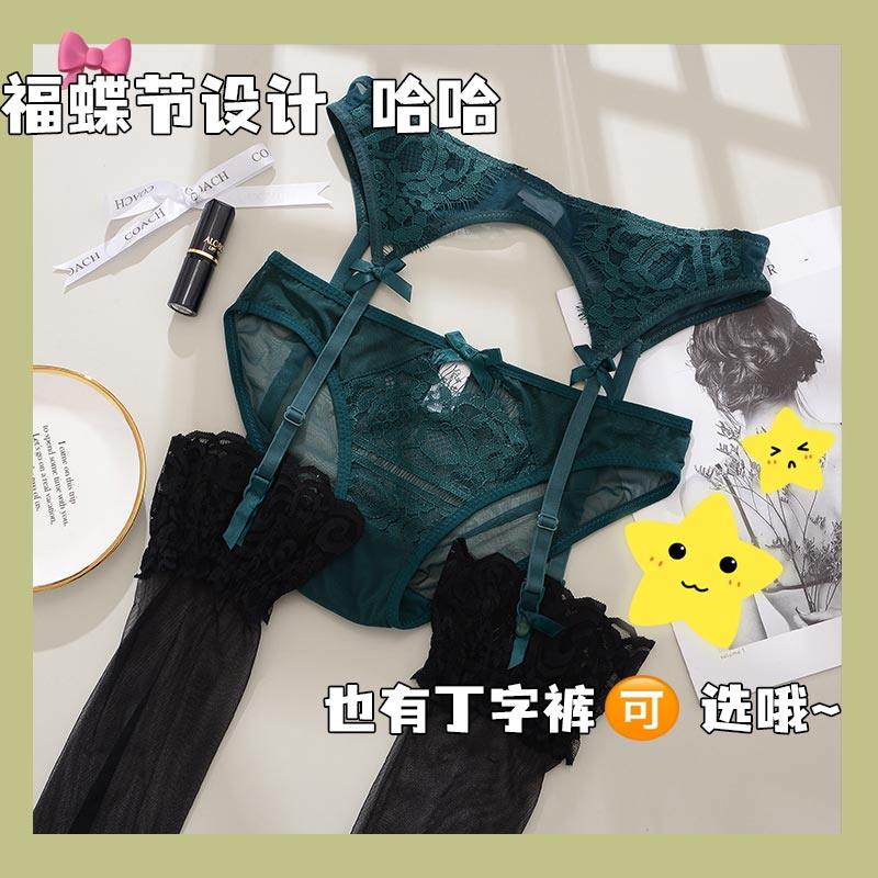 热销性感t裤吊带袜_开始绽放蕾丝性感薄款诱惑吊袜带丁字裤丝袜套装女