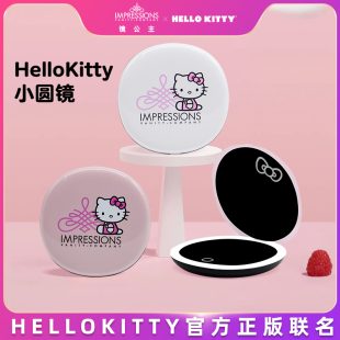 HelloKitty随身小圆镜手持带灯智能补光便携式折叠放大led化妆镜