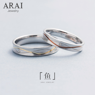 ARAI原创情侣戒指纯银拉丝镀18k金对戒小众设计简约个性男女戒指