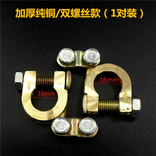 电瓶卡子纯铅图片