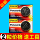 佳能单反相机无线自拍遥控器RC-6快门遥控700D5D260D600D纽扣电池