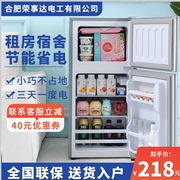 Small refrigerator household small mini refrigerator first-class double door rental dormitory energy-saving refrigeration refrigeration office