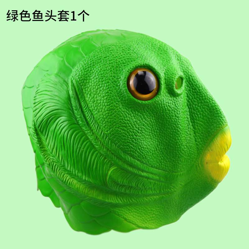万圣节面具鱼头怪套可爱搞怪绿鱼人神秘伪装牛马面罩网红全脸神