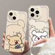 线条小狗适用苹果16promax手机壳新款iphone16高级15pro情侣13卡通14可爱12全包11硅胶8plus男7女xs外壳max套