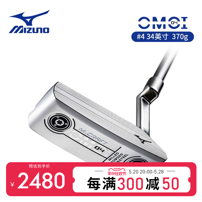 Mizuno美津浓高尔夫球杆男士推杆24新款软铁锻造一字直条稳定推杆