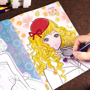 画画本涂色儿童6-8岁图片