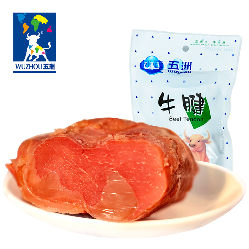 五洲牛肉熟食牛腱真空包装即食健身五香味大块肉安徽特产零食160g