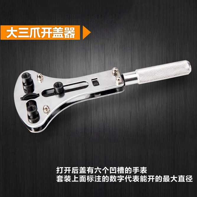 。乔纳修表工具套装卡西欧开底盖器拆后盖万能开表器手表维修各|msdalam kategori perkakasan/alat, Alat-alat tangan, pakej kombinasi alat, pakej gabungan - dari Buy2taobao.com untuk memberikan perkhidmatan ejen Taobao profesional membeli